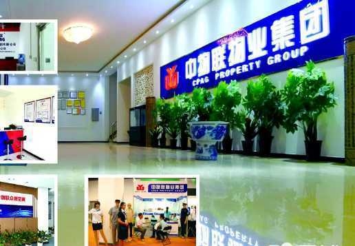 浙江省中物联物业服务集团开放全国加盟 招募连锁合伙人